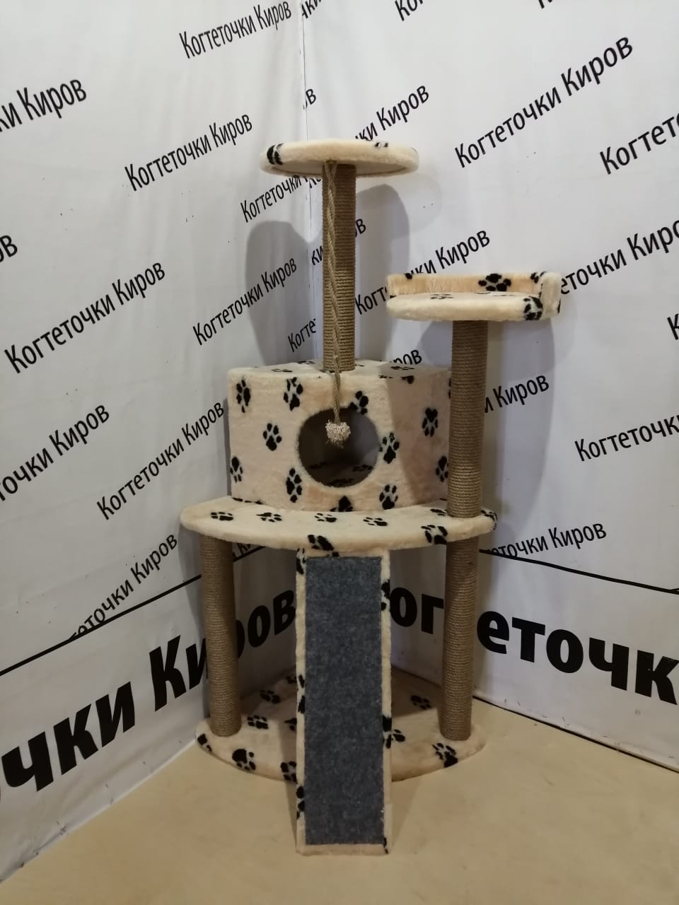ИК-08