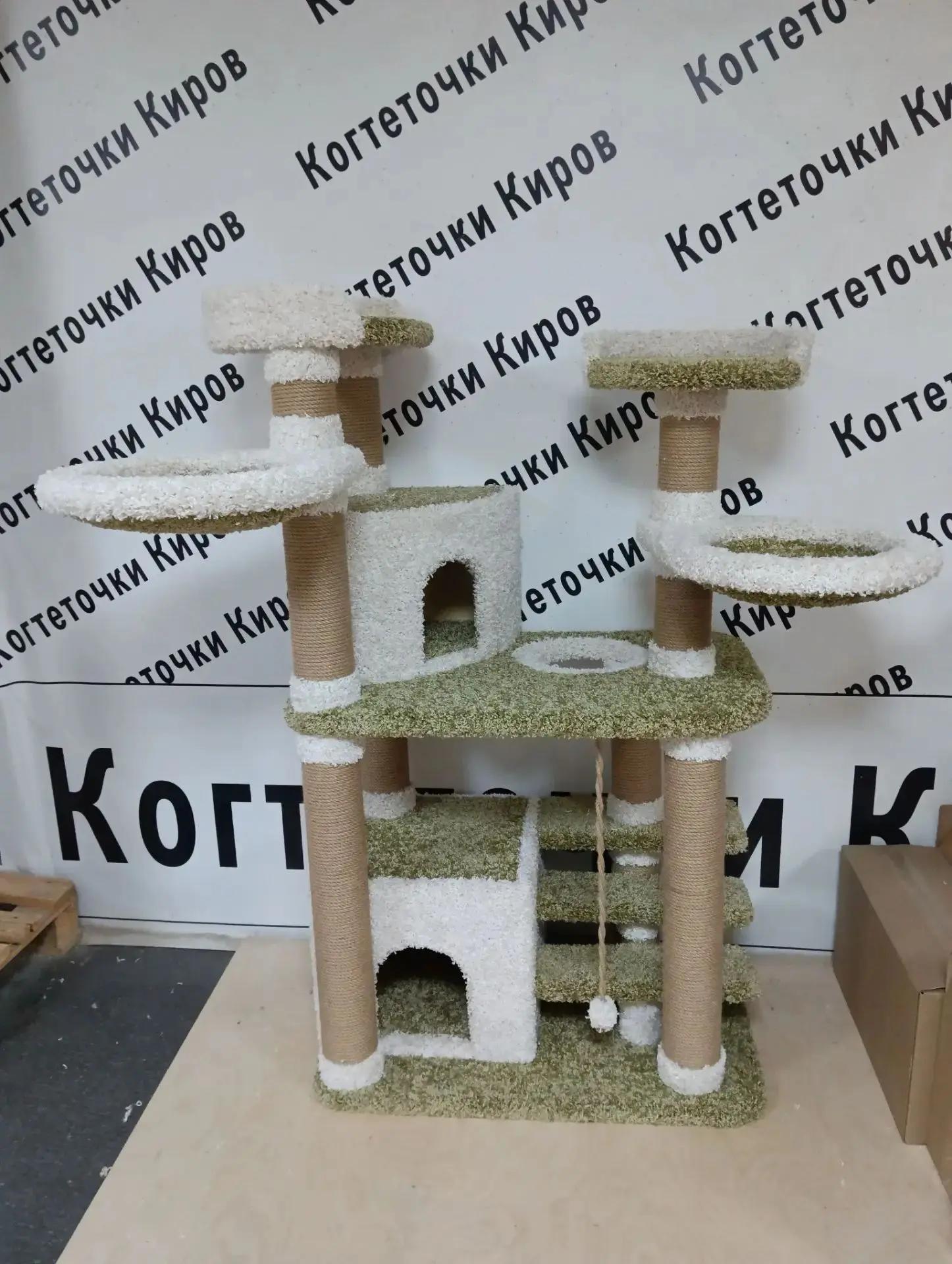 Краснодар